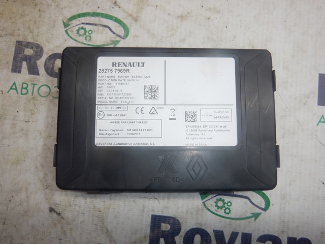 Реле передпускового підігрівача 282757969R RENAULT