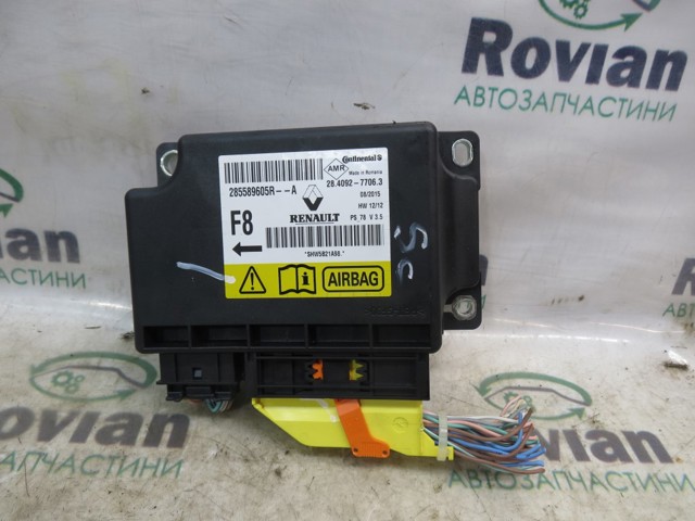 Модуль-процесор керування подушки безпеки 285589605R RENAULT