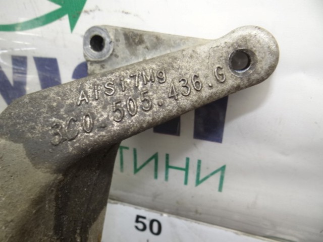Цапфа - поворотний кулак задній, правий 3C0505436G VAG