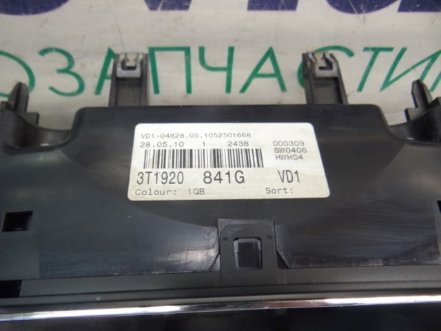 Приладова дошка-щиток приладів 3T1920841G VAG