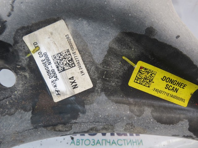 Важіль передній лівий 54500N9000 HYUNDAI