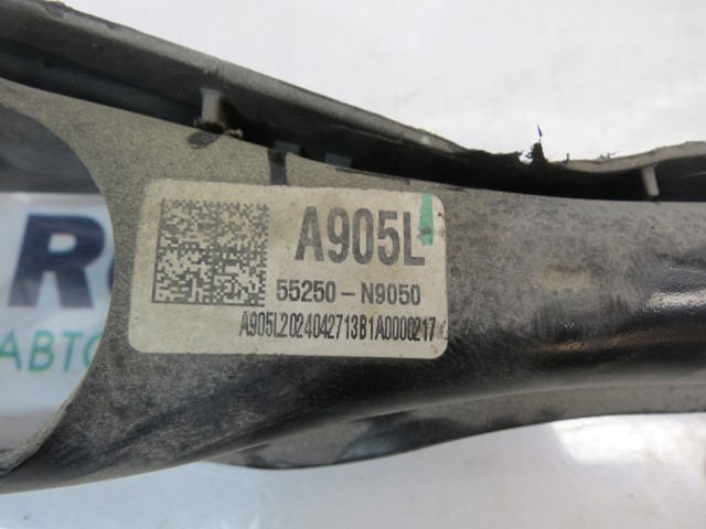 Важіль задньої підвіски поперечний, лівий 55250N9050 HYUNDAI