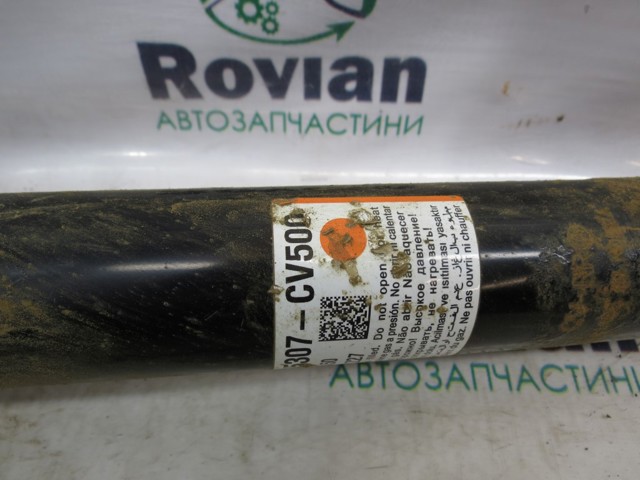 Амортизатори задні 55307CV500 HYUNDAI