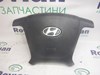 Комплект безпеки 569002B000WK HYUNDAI