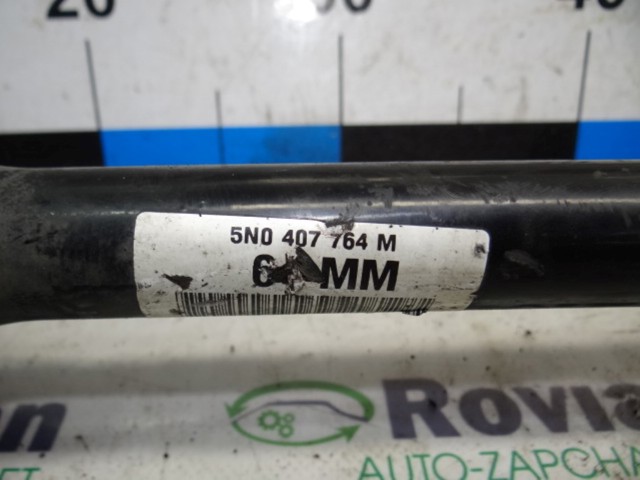 Привід передній правий 5N0407764M VAG