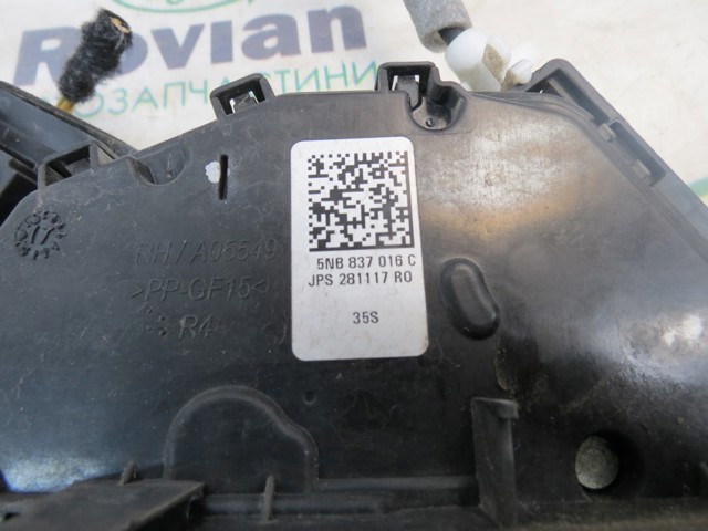Замок передніх пасажирських дверей 5NB837016C VAG