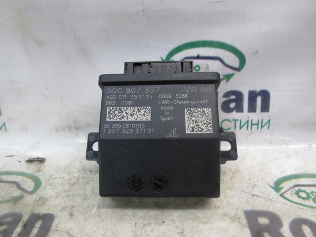 Модуль керування (ЕБК) адаптивного освітлення 5Q0907357 VAG