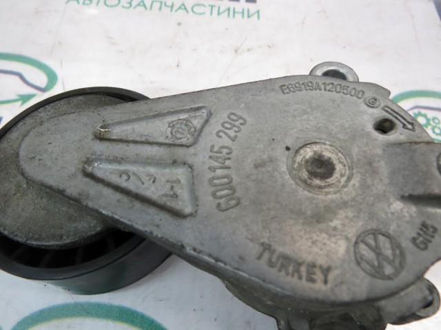 Натягувач приводного ременя 6Q0145299 VAG