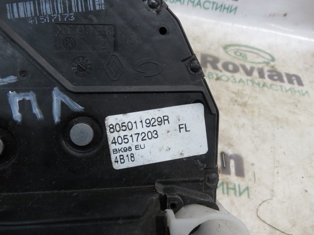 Замок дверей водія 805011929R RENAULT