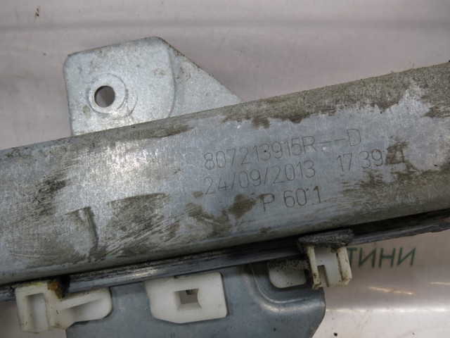 Склопідйомник передньої лівої двері 807213915R RENAULT