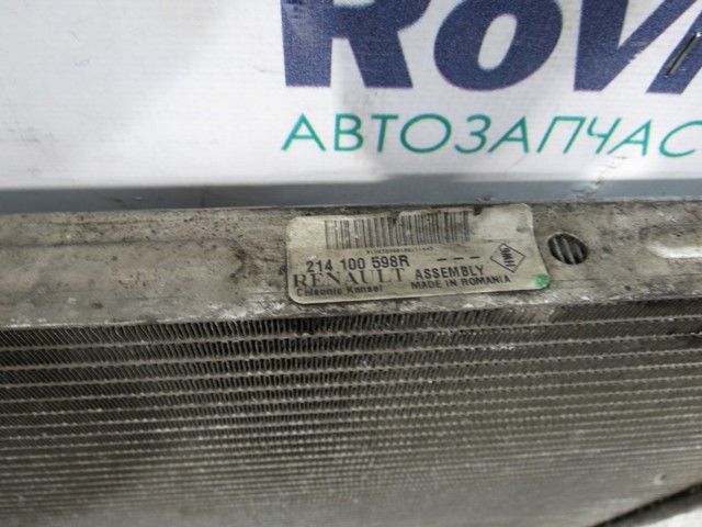 Радіатор охолодження 8200582026 RENAULT