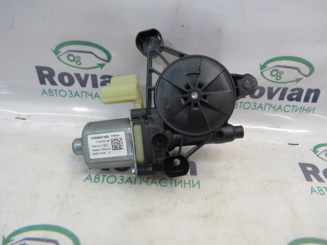 Привід ліфта передній CM0941100 FORD