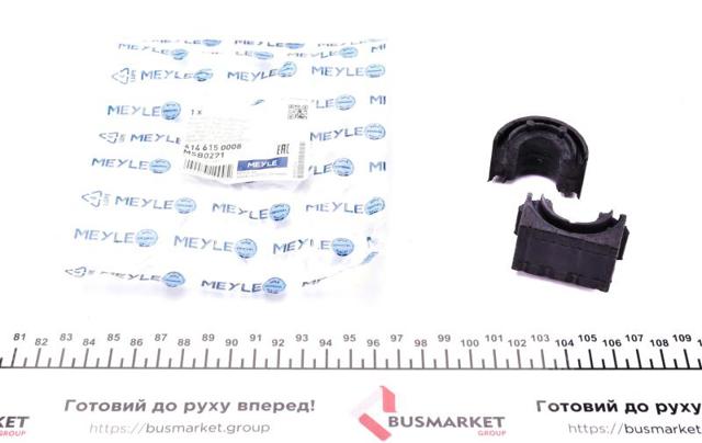 Втулка стабілізатора переднього, верхня 6146150008 MEYLE