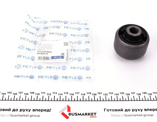 Сайлентблок нижній передньої підвіски 7146100026 MEYLE
