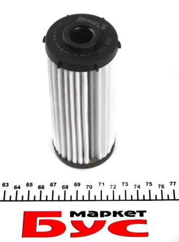 Масло АКПП HX139D MAHLE