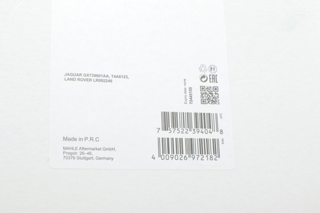 Елемент повітряного фільтра LX43351 MAHLE