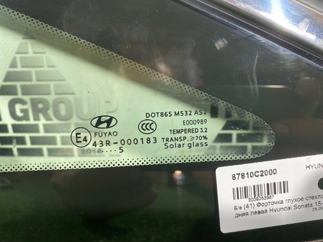 Скло багажника, ліве 87810C2000 HYUNDAI