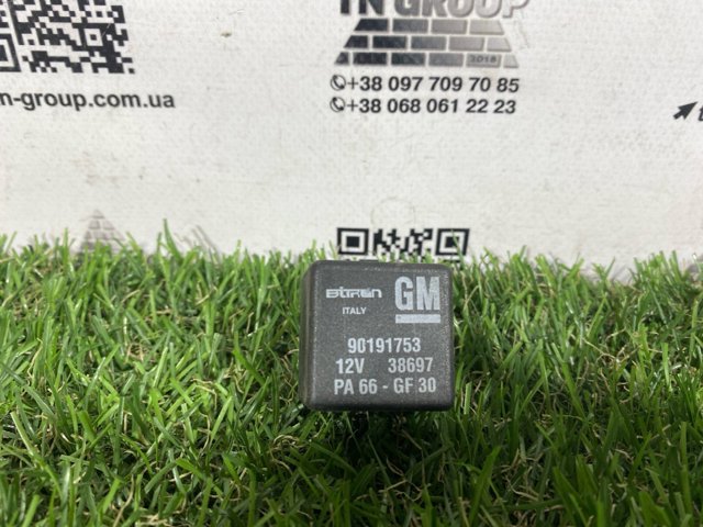 Реле паливного насоса 90191753 OPEL