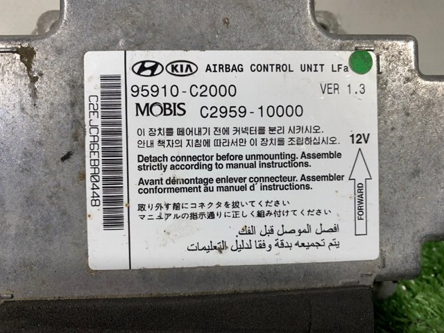 Модуль-процесор управління подушки безпеки 95910C2000 HYUNDAI