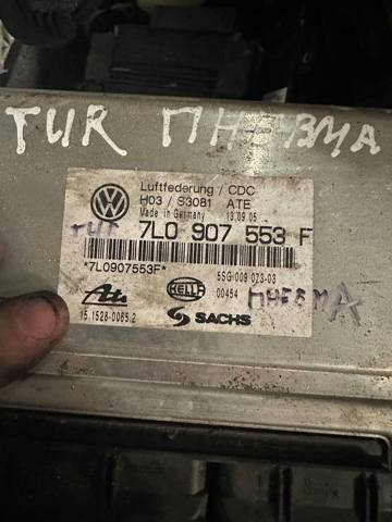 Блок управління пневмопідвіскою 7L0907553F VAG