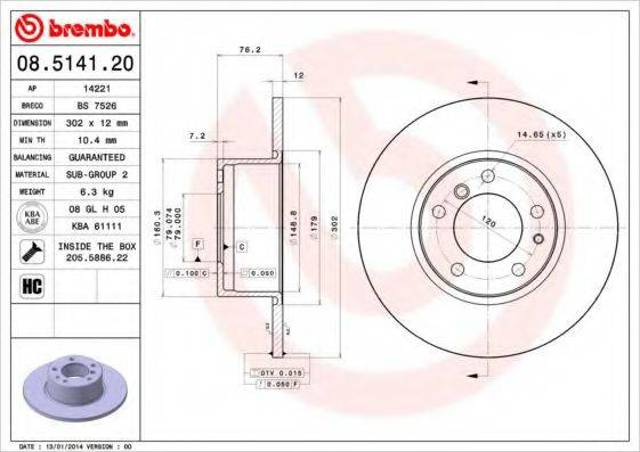 Гальмо дискове переднє 08514120 BREMBO