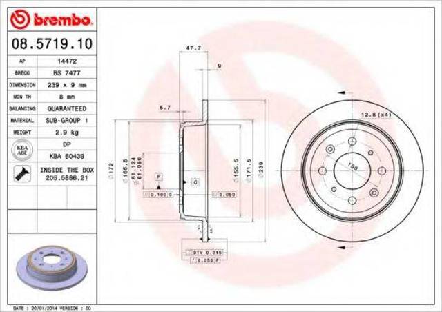 Задні дискові гальма 08571910 BREMBO