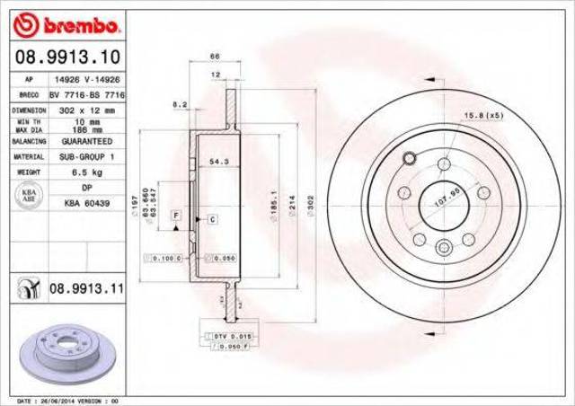 Дискові гальма 08991311 BREMBO