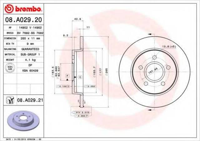 Дискові гальма 08A02921 BREMBO