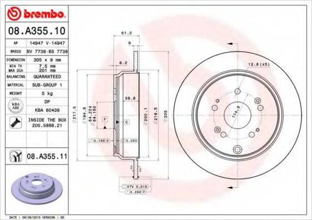 Диск гальмівний задній 08A35511 BREMBO
