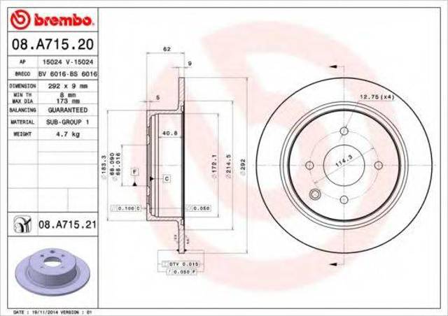 Задні дискові гальма 08A71520 BREMBO