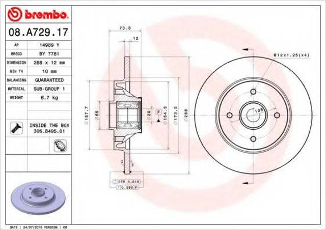 Задні дискові гальма 08A72917 BREMBO