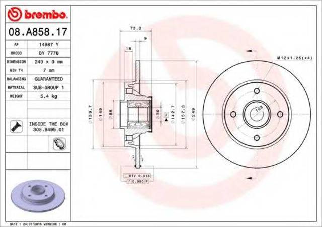 Дискові гальма 08A85817 BREMBO