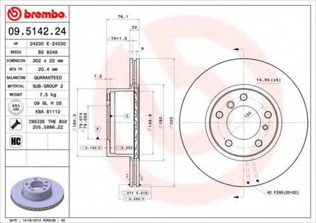Диск переднього гальма 09514224 BREMBO