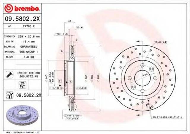 Гальмо дискове переднє 0958022X BREMBO