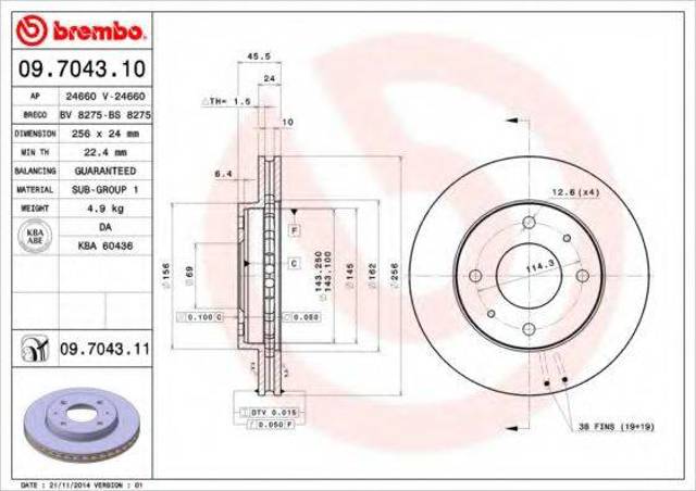 Ротор гальмівний 09704311 BREMBO