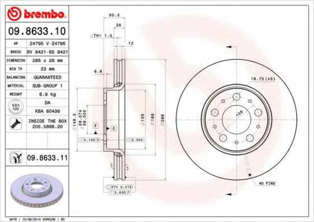 Диск переднього гальма 09863311 BREMBO