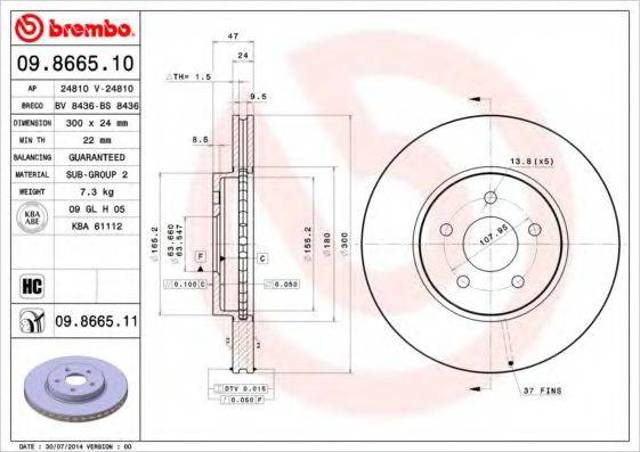 Диск переднього гальма 09866511 BREMBO