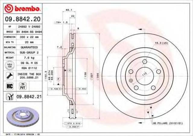 Диск заднього гальма 09884221 BREMBO