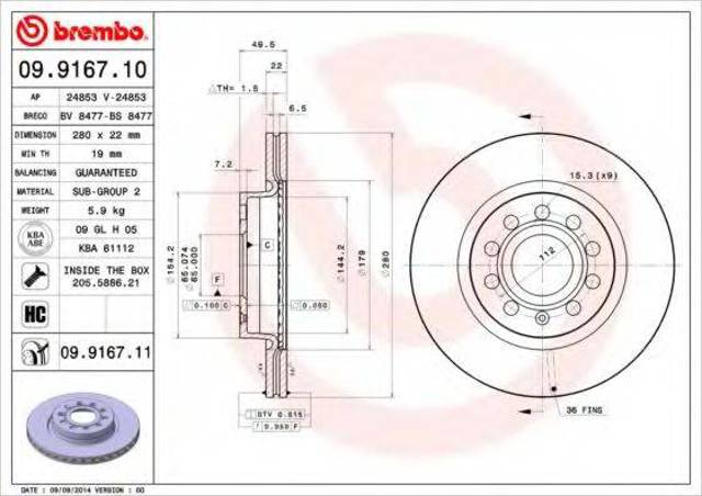 Гальмо дискове переднє 09916711 BREMBO