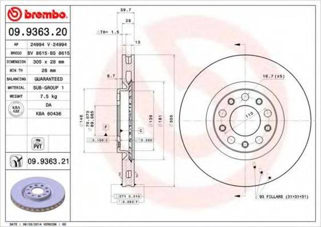 Диск гальмівний передній 09936321 BREMBO