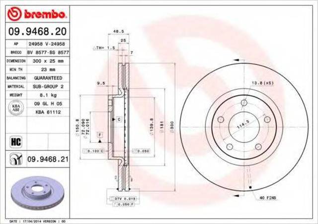 Гальмо дискове переднє 09946821 BREMBO