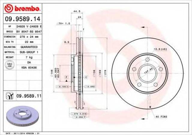 Ротор гальмівний 09958914 BREMBO
