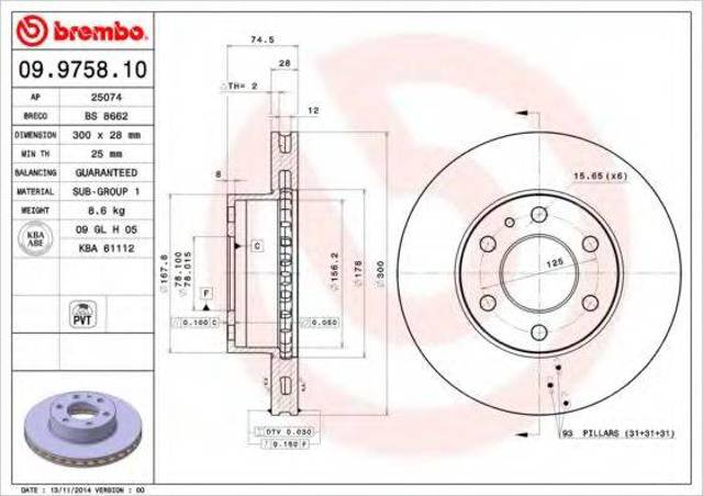 Диск переднього гальма 09975810 BREMBO