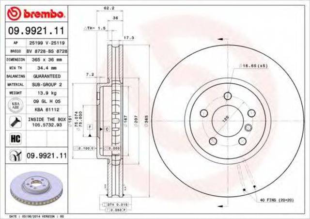Гальмо дискове переднє 09992111 BREMBO
