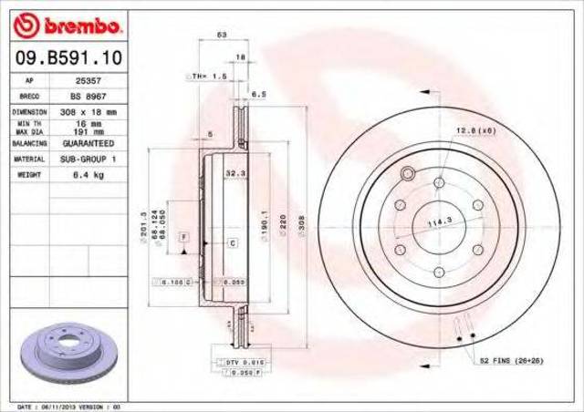 Дискові гальма 09B59110 BREMBO