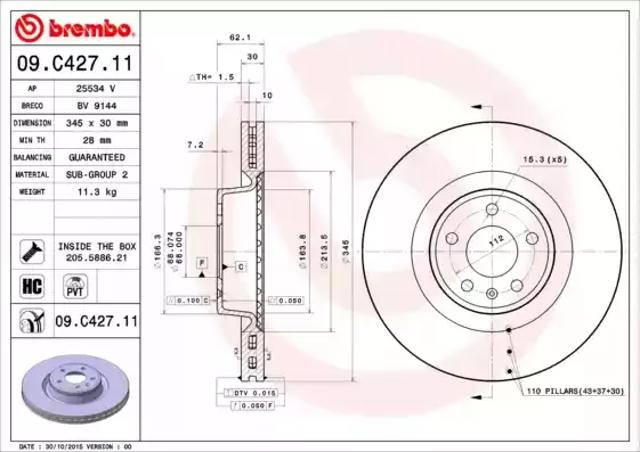 Гальмо дискове переднє 09C42711 BREMBO