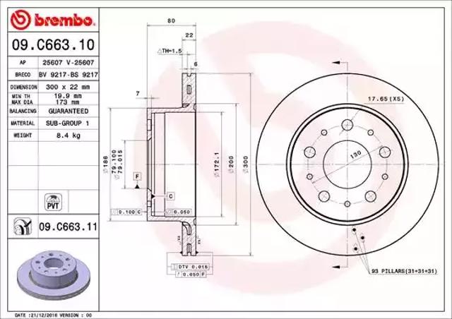 Задні дискові гальма 09C66311 BREMBO
