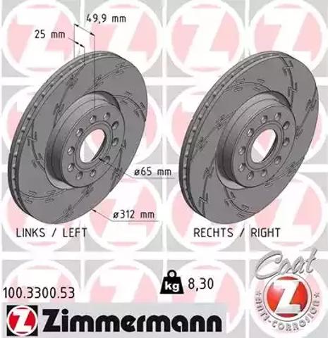 Гальмо дискове переднє 100330053 ZIMMERMANN