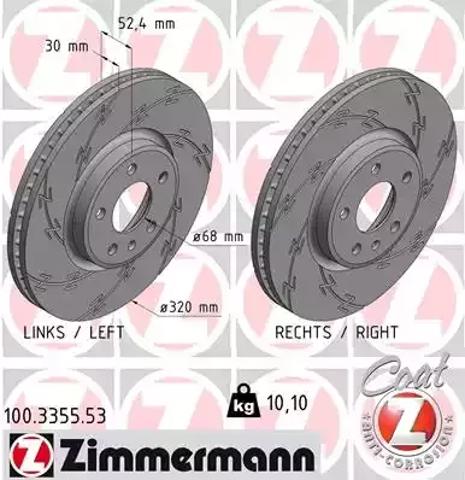 Диск гальмівний передній 100335553 ZIMMERMANN