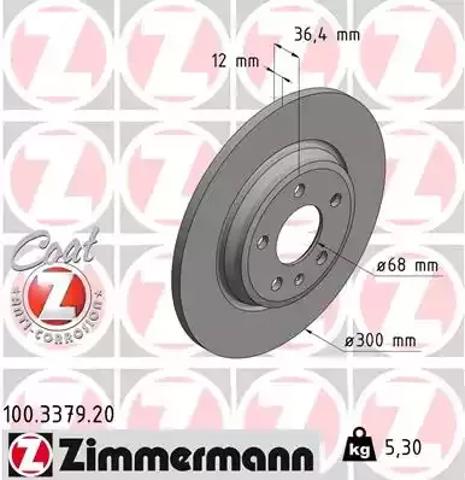 Дискові гальма 100337920 ZIMMERMANN